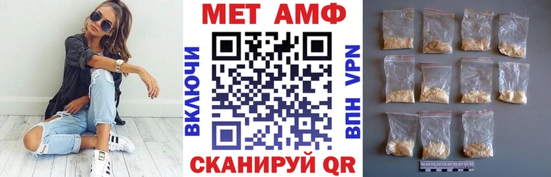 Купить закладки  Сольцы  АМФ VHQ 