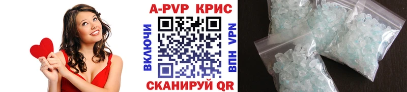 Купить Сольцы A PVP крисы CK