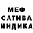 Метамфетамин винт Tia Fairy