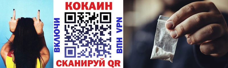 Купить закладки  Сольцы  COCAIN Columbia 