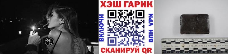 ГАШИШ индика сатива Сольцы