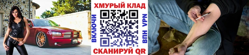 Купить где  Сольцы  Героин афганец 