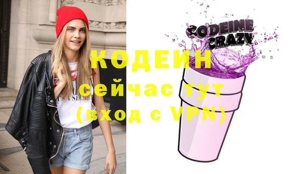 бутират Белоозёрский