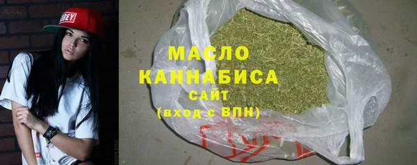 гашик Белокуриха
