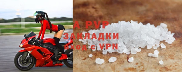 бутират Белоозёрский