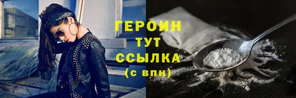 прущая мука Богородицк
