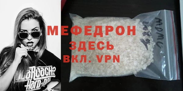 гашик Белокуриха