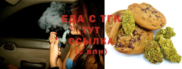 гашик Белокуриха