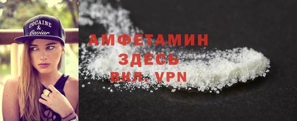 гашик Белокуриха