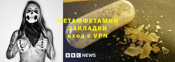 гашик Белокуриха