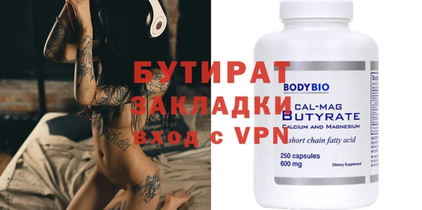 прущий лед Богданович