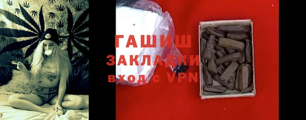 меф VHQ Богородск