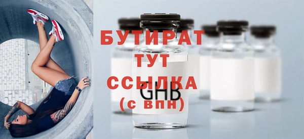 мет Беломорск