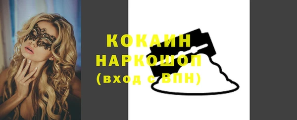 бутират Белоозёрский