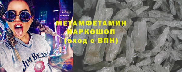 гашик Белокуриха