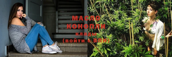меф VHQ Богородск