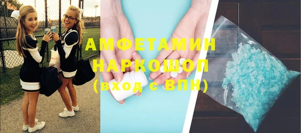 бутират Белоозёрский