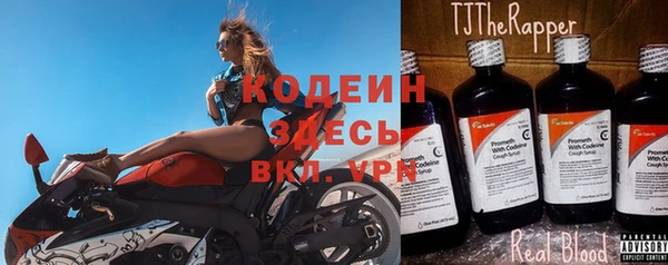 бутират Белоозёрский