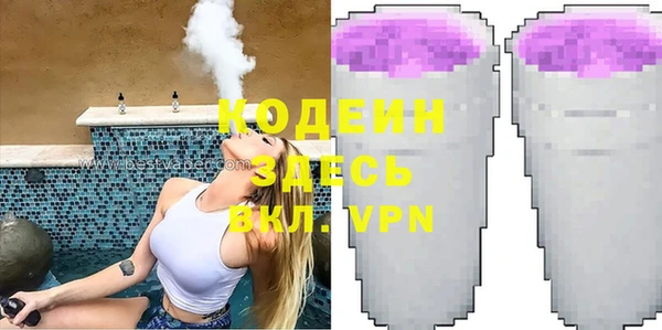 бутират Белоозёрский