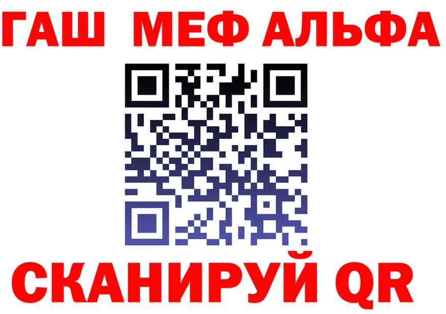 APVP Соль зеркало это mega Сольцы