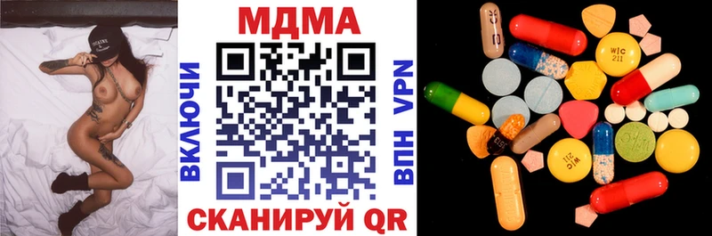 МДМА Molly Сольцы