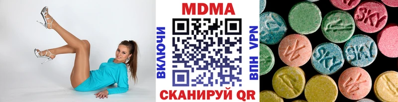 Купить закладки  Сольцы  МДМА молли 