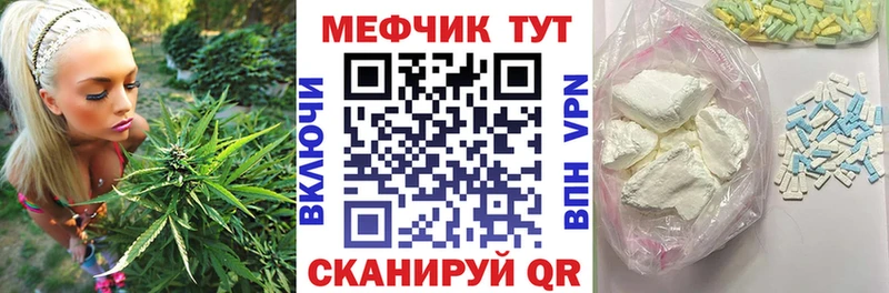 Мефедрон  Сольцы