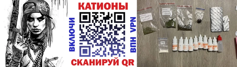 Меф кристаллы  Купить закладки  Сольцы 