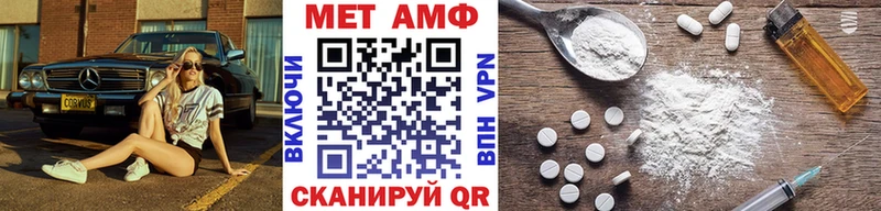 Первитин мет Купить Сольцы