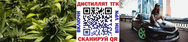 Купить закладки  Сольцы  ТГК гашишное масло 